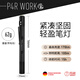 LEDLENSER萊德雷神P4R WORK筆形手電筒磁吸充電家用便攜工作燈戶外強(qiáng)光手電 P4R WORK 專業(yè)版 黑色