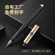 必記（biji） 黑色觸屏中性筆華為蘋果手機平板ipad觸控筆通用電容筆水筆兩用商務簽字筆簽名筆 雅士黑色  觸屏電容筆（2只）