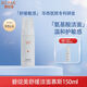 碧綻美潔面慕斯150ml氨基酸洗面奶 買大送小 潔面慕斯150ml送40g