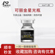 可麗金可麗金星光寶瓶水光精華液膠原蛋白緊致修護(hù)收縮毛孔緊致修護(hù)提亮 可麗金1支4ml（刮碼）