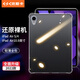 依斯卡 適用2022/2020款iPad Air5/4保護套 蘋(píng)果平板電腦10.9英寸保護殼 輕薄透明四角防摔 YPB241-透明白
