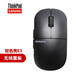 聯(lián)想筆記本臺(tái)式機(jī)通用游戲家用辦公無線鼠標(biāo)靈敏度高手感佳 E3無線靜音鼠標(biāo) 2.4G無線