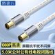 騰捷興 有線電視線5米 高清1080P公對公TV接頭電視機(jī)頂盒專用閉路連接線 直插插口信號線 TJX-YXD05