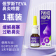俄羅斯teva鼻炎噴劑成人鼻噴鼻塞通氣通鼻噴霧噴劑洗鼻過(guò)敏性 過(guò)敏性鼻炎20ML *1支（成人15歲以上）