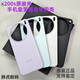 VIVOvivoX200s原裝手機殼全新正品X200S原廠保護套防摔軟殼硅膠黑 原裝殼 黑色綠色紫色白色4個裝 X200s