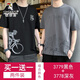 啄木鳥【兩件裝】t恤男夏季新款短袖打底衫男士衛(wèi)衣休閑男裝春秋上衣服 3779短款黑色+3778短款深灰 L （建議105-130斤）