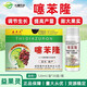 益果靈噻苯隆葡萄大果坐果靈促進(jìn)果實提高產(chǎn)量生長調(diào)節(jié)劑膨大劑 120ml