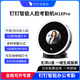 釘釘智能人臉考勤機M1XPro面部人臉識別無線WIFI打卡機上下班簽到多地多店管理手機實時查看3000張人臉 官方標配