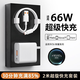 貝意品適配華為66W/100W/120w超級(jí)快充套裝type-c充電器頭6A適用mate40/50pro/P50/nova9 8/榮耀安卓手機(jī)
