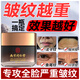 同仁堂膠原蛋白抗皺嫩膚霜抗皺面霜緊致提拉補(bǔ)水保濕面霜小棕瓶50g
