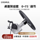 魔爪（MOZA）TSW歐卡2卡車(chē)電競方向盤(pán)15.7英寸400mm標準4幅貨車(chē)游戲配件帶直驅快拆 適用于速魔爪FANATEC等基座 卡車(chē)方向盤(pán)+基座固定支架
