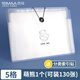 西瑪（SIMAA）5格A4透明文件夾資料冊(cè)分類風(fēng)琴包 學(xué)生試卷收納袋 多層文件袋合同收納冊(cè)整理夾盒 7119