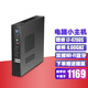 彩冠【十三代酷睿i5】迷你主機小電腦高性能游戲辦公臺式機 微型云終端瘦客戶端minipc itx htpc A9:i7-4790s/16G/512G