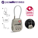 Pacsafe 鋼絲密碼鎖 背包掛鎖 旅行包鋼絲繩鎖 行李箱TSA鎖 Prosafe800 TSA鋼絲繩掛鎖