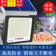 歐普源興太陽(yáng)能照明燈戶外庭院燈家用室外內(nèi)投光燈路燈防水LED超亮照明燈 泛光款3000w+光控+照約300平