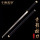 干將莫邪龍泉市陳少衛(wèi)素影唐橫刀一體刀劍冷兵器簡(jiǎn)裝防身擺件寶劍未開(kāi)刃 紫檀木長(zhǎng)款100cm（包銅） 百煉鋼+古法燒刃