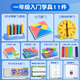 得力（deli）數(shù)學教具套裝全套兒童計數(shù)器一二年級學具盒鐘表小學計數(shù)器加減乘除益智計算架器文具用品 【入門學具11件】送收納袋