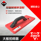 RUBI瑞比大板拍磚器巖板地磚拍打器泥瓦工專用鋪貼工具橡膠拍大板 大板拍磚器3.15kg