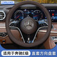 卡斯蘭（Carslands） 適用奔馳E級方向盤套E300L/GLC260/GLB220/GLA200四季防滑把套 棕色【圓形】
