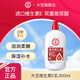 大寶維生素e乳300ml 身體乳擦臉保濕補(bǔ)水乳維E護(hù)手大容量男女禮物 維生素E乳300ml