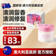 Pearlbe珀爾貝膠原蛋白玫瑰果油小黃瓜保濕綿羊油面霜 【保稅速發(fā)】 玫瑰果油綿羊油面霜100g
