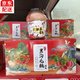 美粥食客丹東特產(chǎn)黑溝毛桃罐頭糖水罐頭水果罐頭大毛桃罐頭400克/盒 毛桃罐頭720克*4瓶