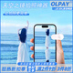 OLPAY天空之境拍照神器手機拍攝倒影夾網(wǎng)紅同款專用高清攝影鏡旅游輔助器鏡面玻璃的鏡子手機夾鏡輔助器 白色【天空之鏡+無塵布】收納盒