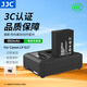 JJC 相機電池 LP-E17 適用于佳能R50V V1 R10 RP R100 R8 200DII二代 850D M6II 77D M5 760D續(xù)航配件