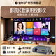 EUG【免費安裝】投影儀家用家庭影院K歌超高清白天可用支持4K投影電視一體機帶幕布臥室5G投屏投影機 碧璽灰【語音K歌款】 官方標配：投影機+100寸專用抗光幕布