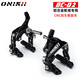 ONIRII奧利尼 BC-02公路自行車雙軸車圈剎車夾器C剎卡鉗折疊105卡鉗剎車 前后一對(duì)帶鋁剎車皮-CNC剎車靴
