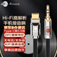JIB Type-C轉(zhuǎn)3.5mm音頻線 發(fā)燒級(jí)AUX車載線 適用蘋果15華為手機(jī)平板電腦接耳機(jī)音響線BB-104C-1米
