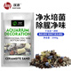漢洋魚缸過濾材料水族細(xì)菌屋全套魚池濾材養(yǎng)魚用品帶網(wǎng)袋15合1