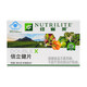 安利紐崔萊倍立健片多種復合維生素BCE男女孕婦中老年補鈣補鐵倍力健片外盒裝及續量裝 紐崔萊倍立健片(30片x2包)