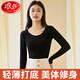 浪莎秋衣女單件上衣女士棉質(zhì)薄款打底內(nèi)衣內(nèi)穿修身圓領(lǐng)緊身美體打底衫 黑色