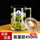 樂美雅加厚鋼化玻璃杯家用耐熱喝水泡茶杯子帶把牛奶杯帶蓋早餐杯 鋼化能量把杯450ml+玻璃蓋子