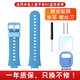 尋覓者適用小米米兔兒童電話(huà)手表5c 6c表帶4c硅膠腕帶通用貼膜替換配件非原裝透氣手表帶 米兔6c適用款藍色表帶【贈貼膜2片+藍套】