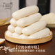 方小西寧波慈溪正宗特產(chǎn)水磨年糕條慈溪農家年糕片制作家用火鍋炒烤商用 水磨年糕500g*5袋