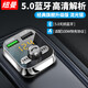 紐曼 車載MP3藍(lán)牙播放器 S12車載藍(lán)牙升級款播放器100W