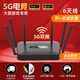 斐悅極限路由器千兆5G雙頻WiFi6無線高速覆蓋全屋wifi信號放大器增強器電競穿墻王家用 黑色5G電競大型游戲【穿墻王/性能怪獸】