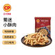 CP正大食品蜀迷小酥肉1.6斤 雞柳雞肉 酥雞肉 空氣炸鍋白羽雞