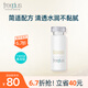 芙麗芳絲（Freeplus）水潤(rùn)保濕清爽護(hù)膚化妝品補(bǔ)水男女 柔潤(rùn)水80ml