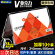 歐嘜(oumai)亞克力桌牌臺卡三角會(huì )議桌牌桌卡臺牌V型雙面展示牌桌簽席位嘉賓職位牌【6035  21*10CM】10個(gè)裝