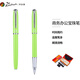 畢加索（pimio）簽字筆 商務(wù)辦公禮品寶珠筆成人簽名筆學(xué)生練字男女新年禮物0.5mm 916淡綠色