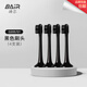 拜爾（BAIR） 原裝電動(dòng)牙刷頭G1 型號(hào)4支裝（錯(cuò)購刷頭拆開無塵包裝貨值自行承擔(dān)） 4支 G1配套黑色原裝刷頭