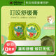 恩姆花園（帶防偽碼）恩姆花園止癢膏歐洲赤松舒緩魔法膏兒童寶寶嬰兒蚊蟲 止癢膏15g