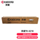 京瓷原裝TK-4208/TK-4218 硒鼓墨粉盒 適配京瓷MZ2100/MZ2200打印機(jī)原裝墨盒碳粉 TK-4218大容量（10000頁）