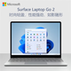 微軟Surface Laptop Go3 /2 12.4英寸 輕薄本 筆記本電腦 辦公商務本 【Laptop Go2】i5 8G+128G亮鉑金 官方標配