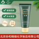 精心硅霜100g保濕霜滋潤護(hù)手霜身體乳面霜補水