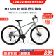 雷克斯LAUX平把MT500復古自行車(chē)通勤車(chē)鋁合金雙層刀圈21速代步 亞光灰綠 21速 700C 420mm