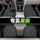 順貓斯柯達昊銳腳墊tpe全包圍09-13款全包汽車(chē)原廠(chǎng)全車(chē)絲圈腳墊2013年 【雙層】TPE腳墊+雪妮絲（灰色） 【09-13款】昊銳